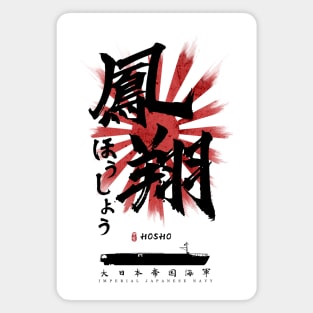 IJN Hosho Carrier Calligraphy Magnet